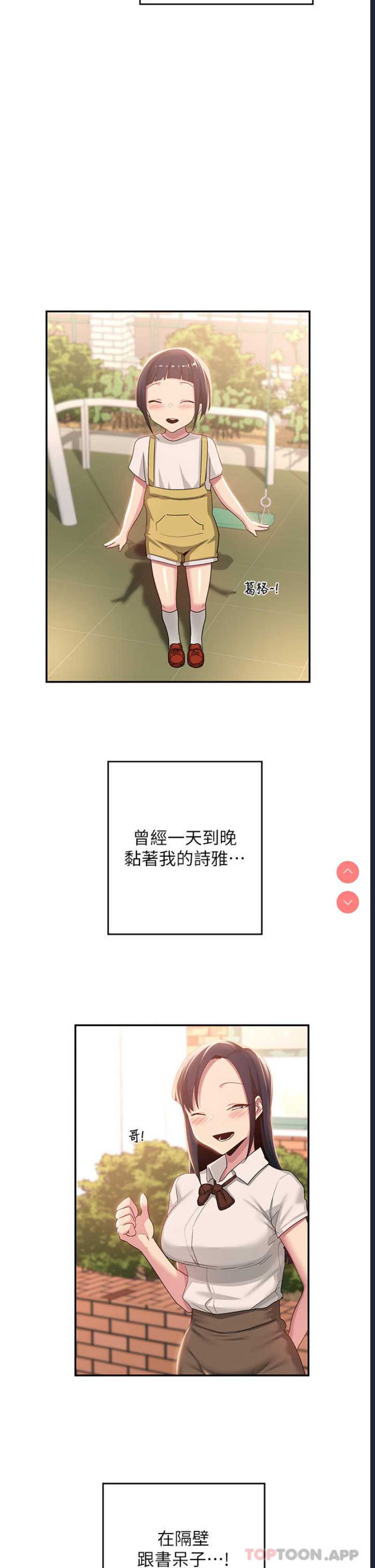 深度交流会