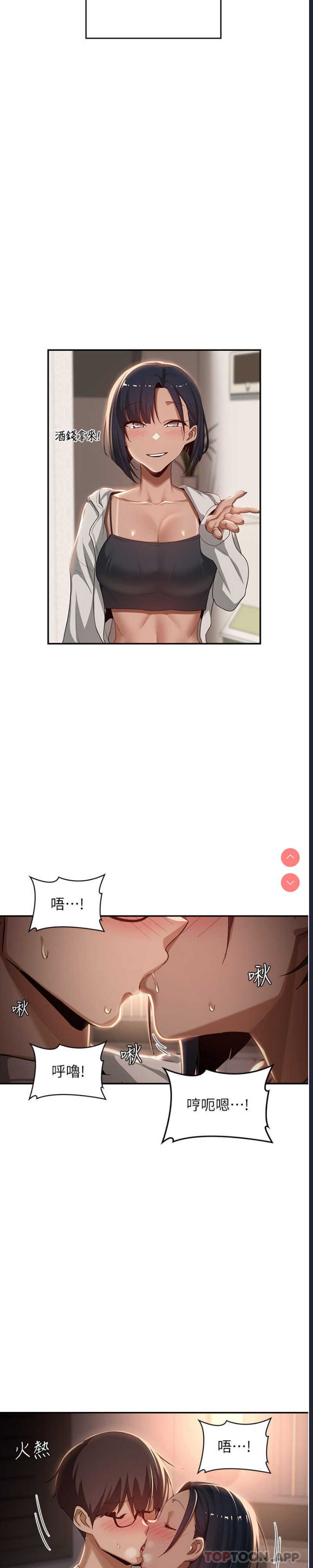 深度交流会