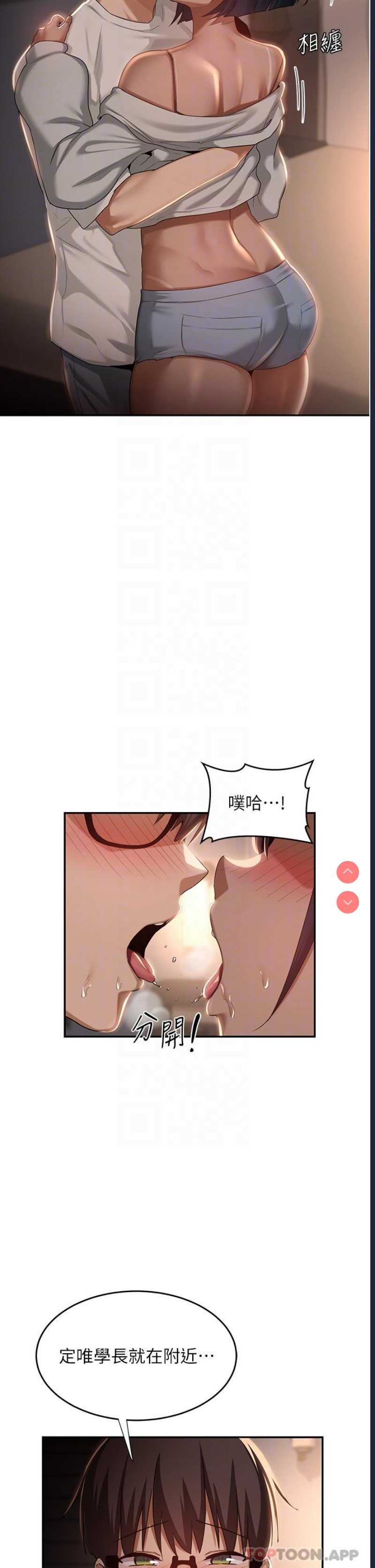 深度交流会