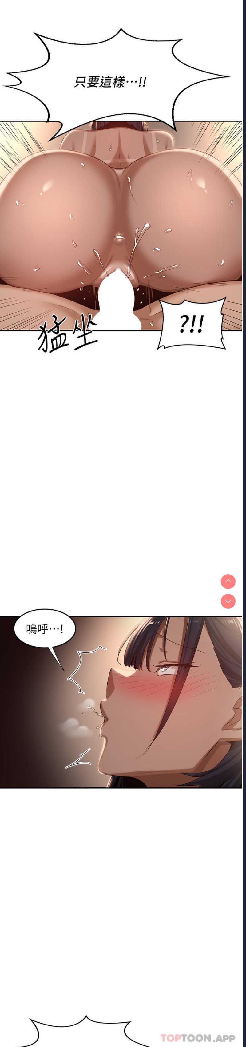 深度交流会