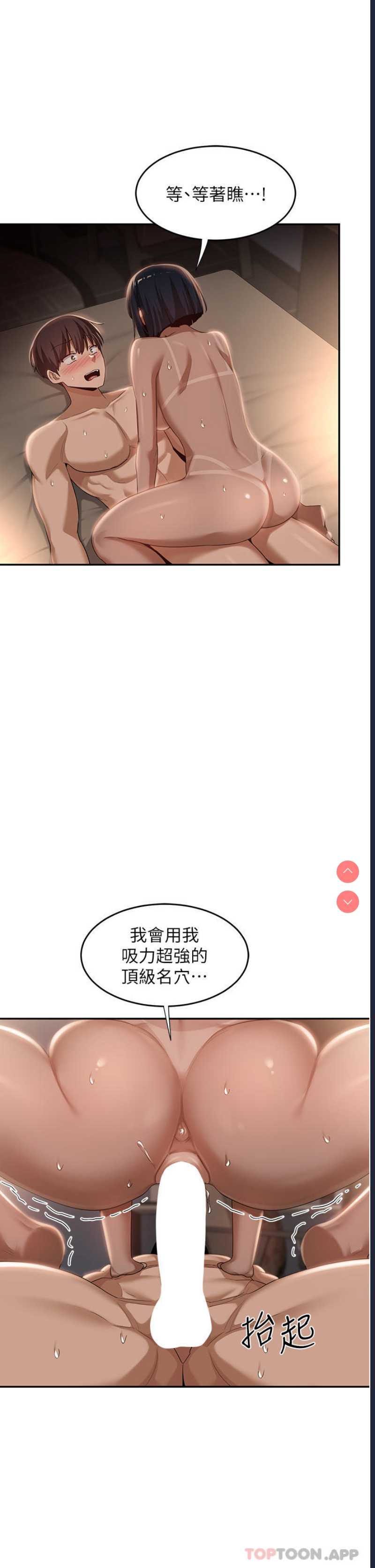 深度交流会