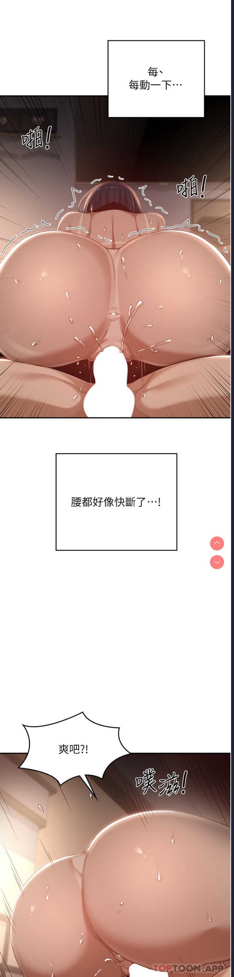 深度交流会