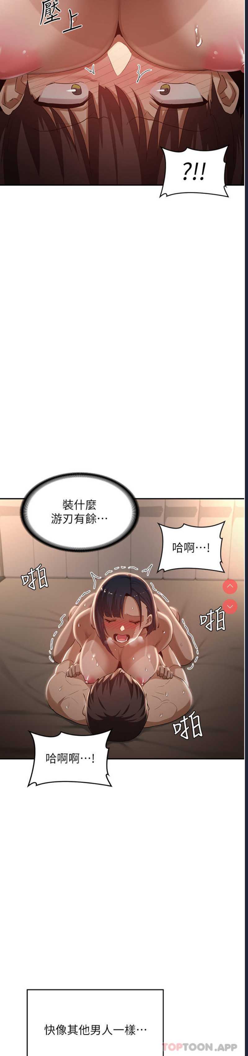 深度交流会