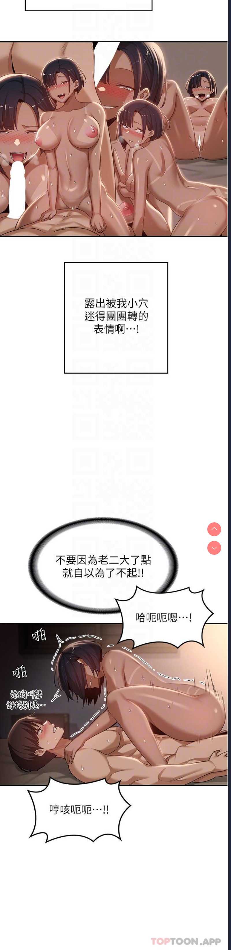 深度交流会