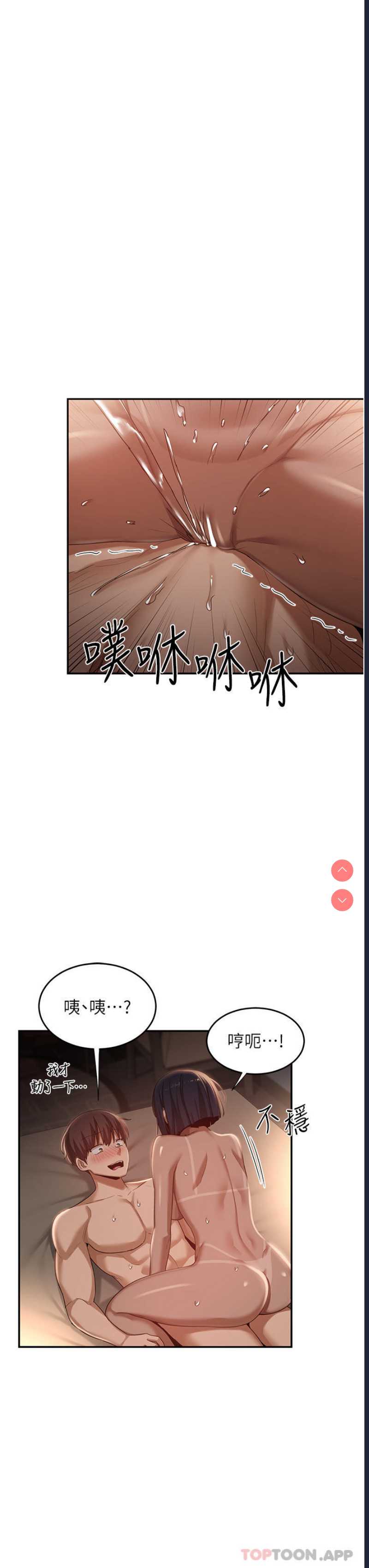 深度交流会