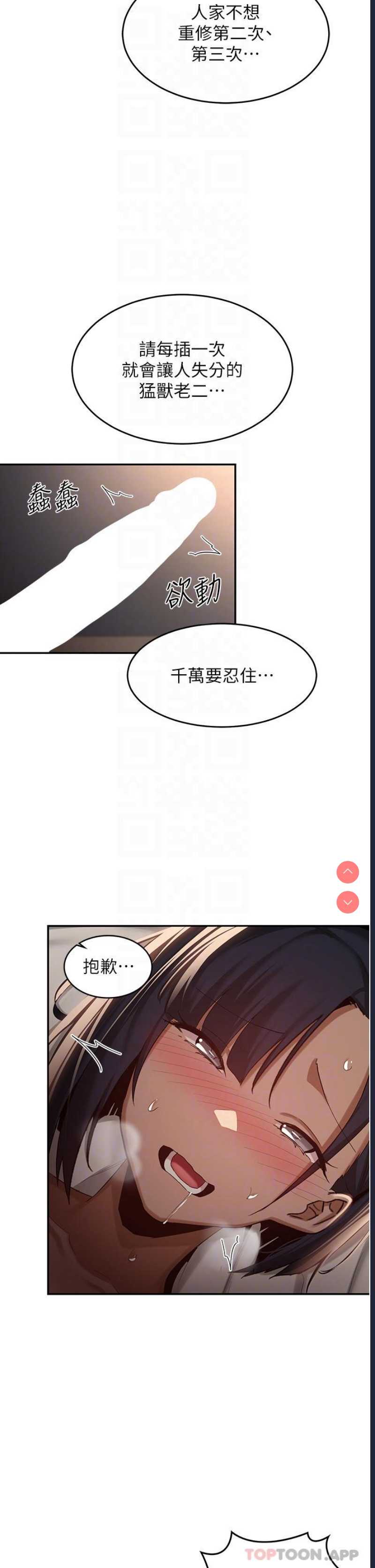 深度交流会