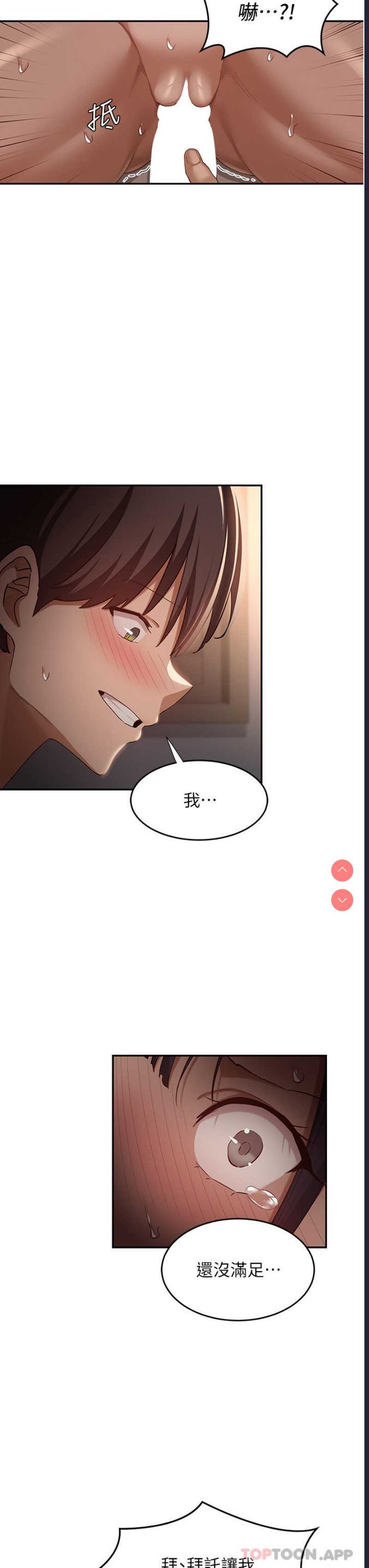 深度交流会