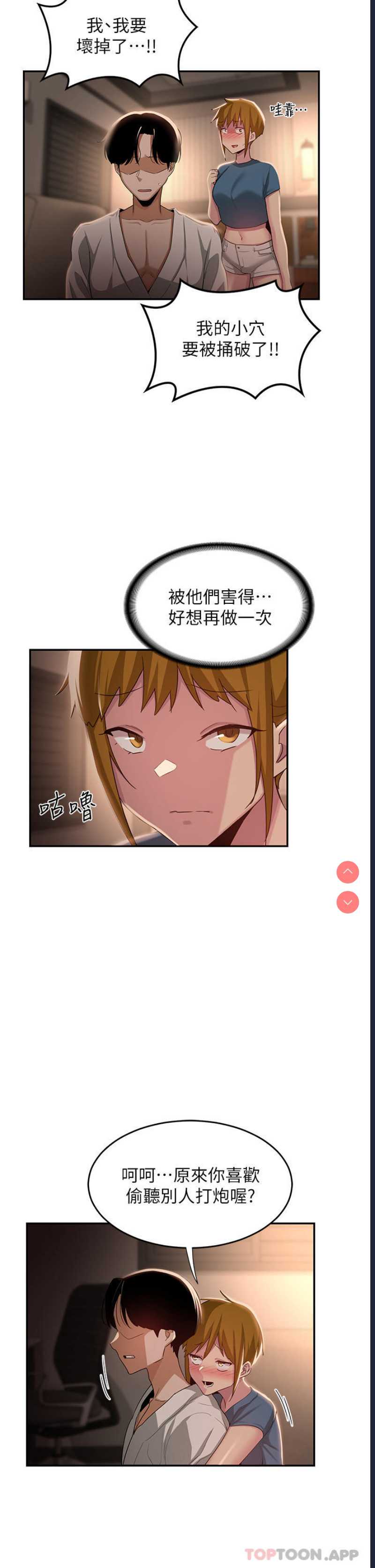 深度交流会