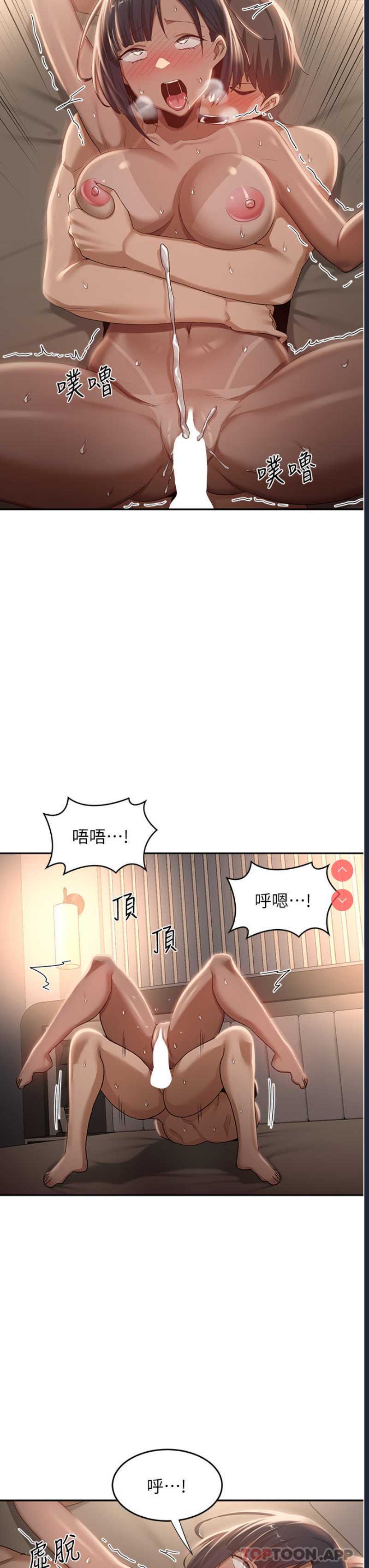 深度交流会