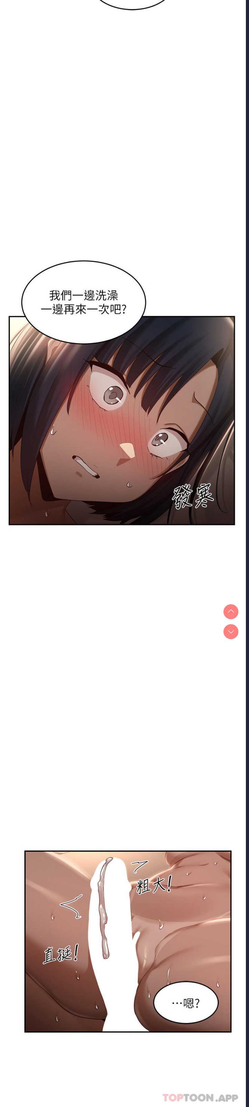 深度交流会