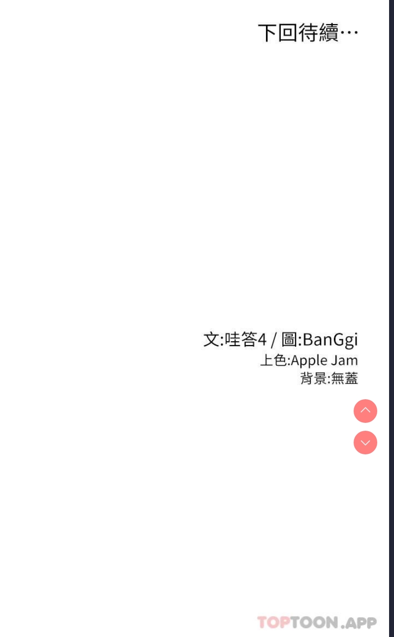 深度交流会