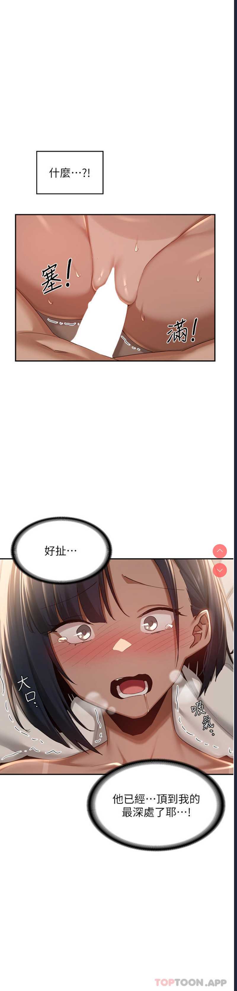 深度交流会