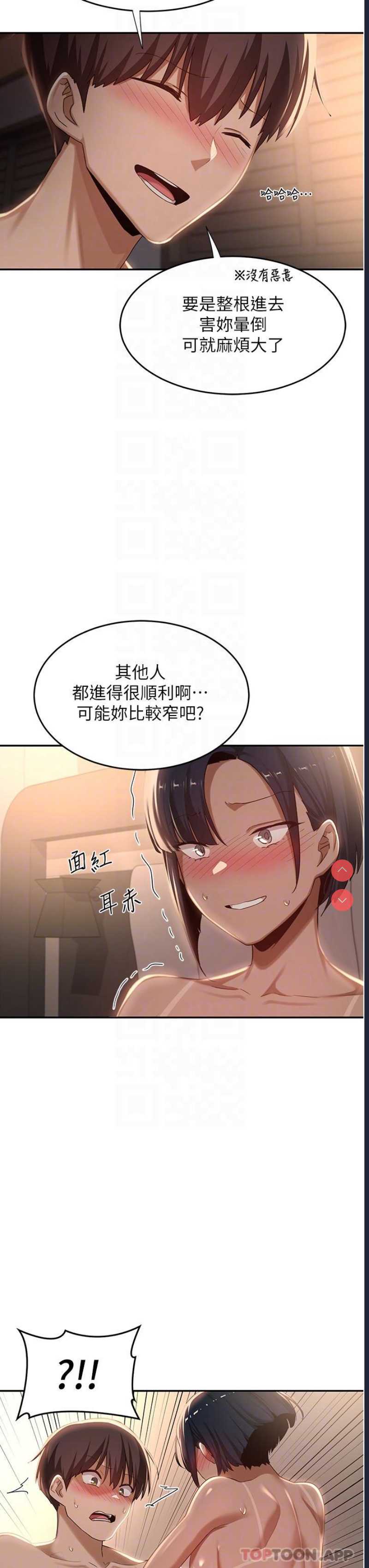 深度交流会