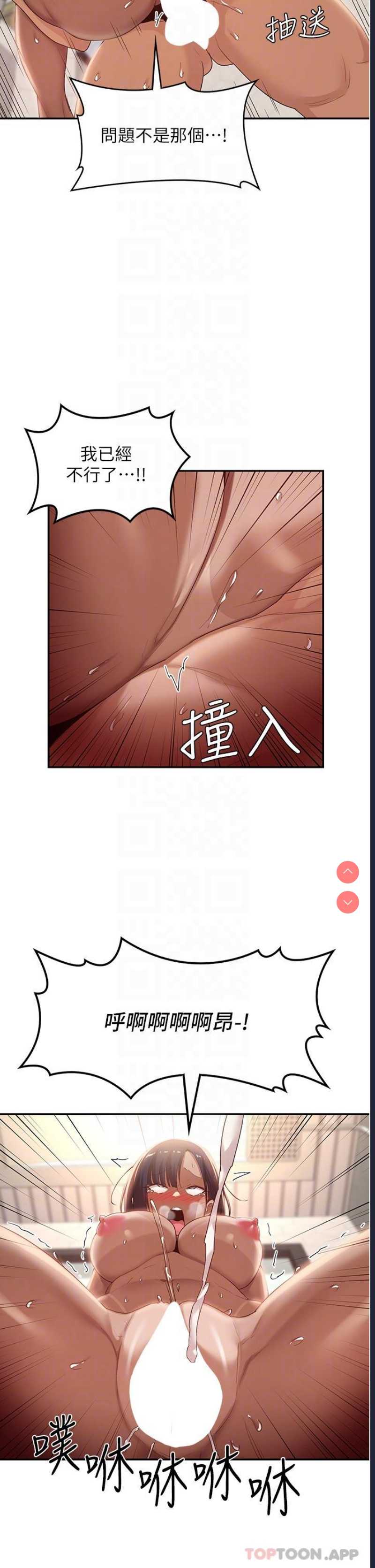 深度交流会