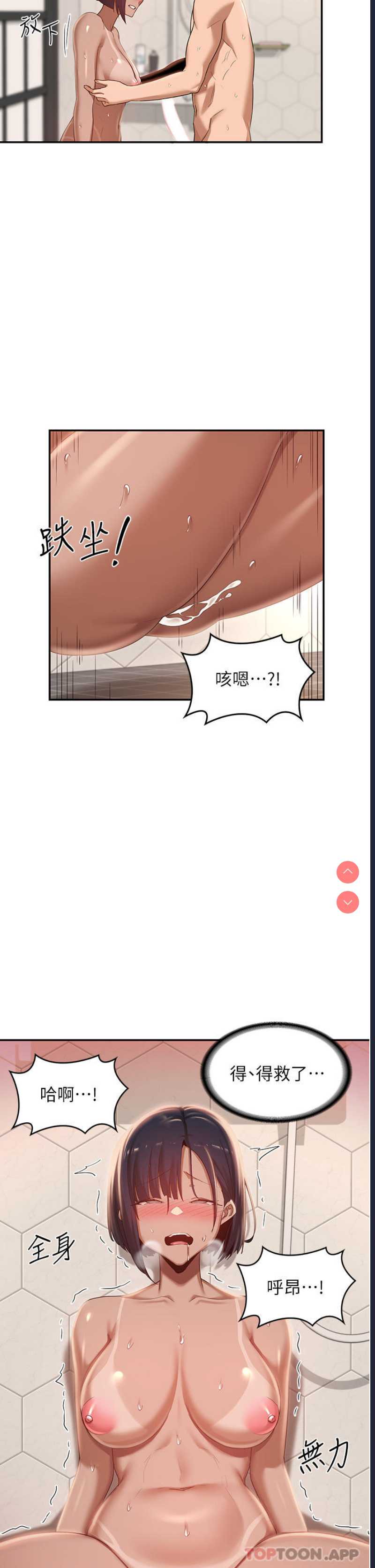 深度交流会