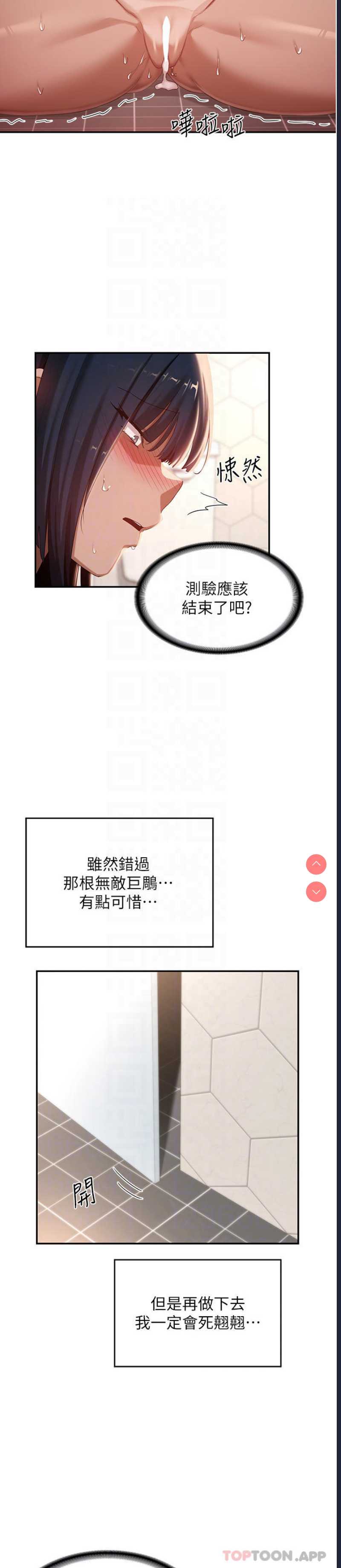 深度交流会