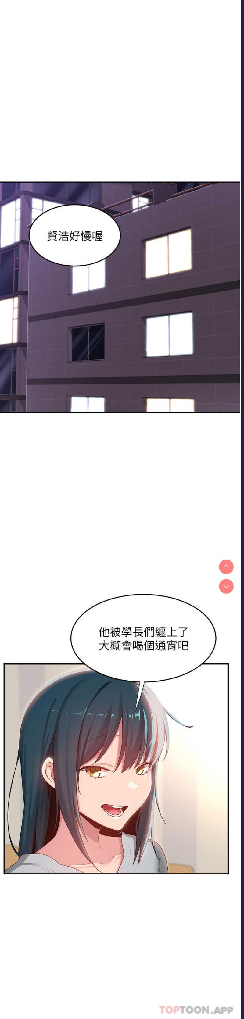 深度交流会