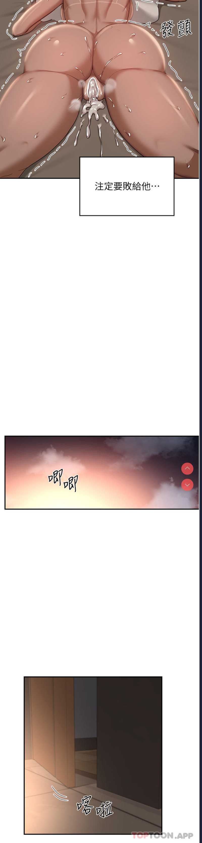 深度交流会
