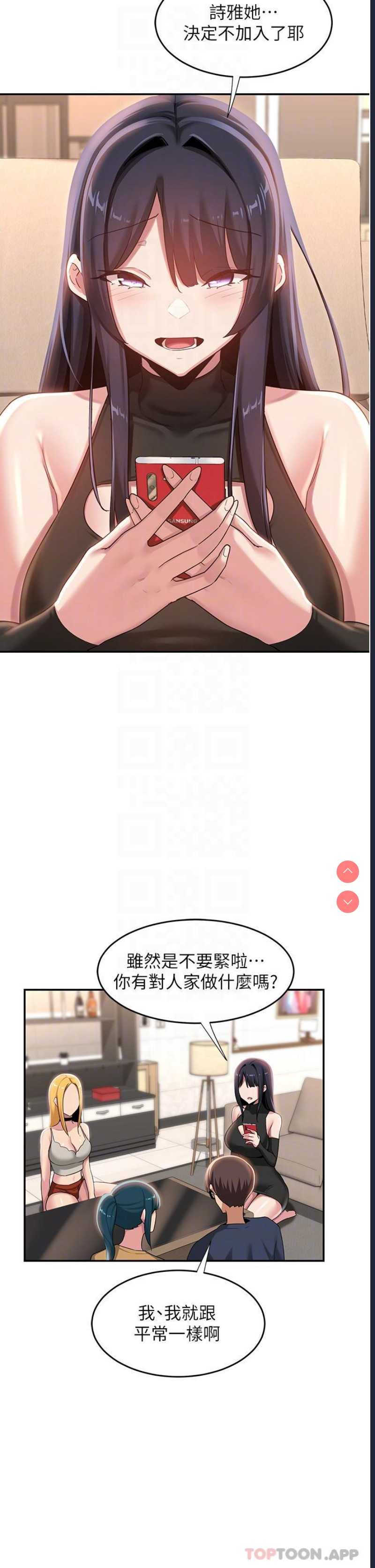 深度交流会