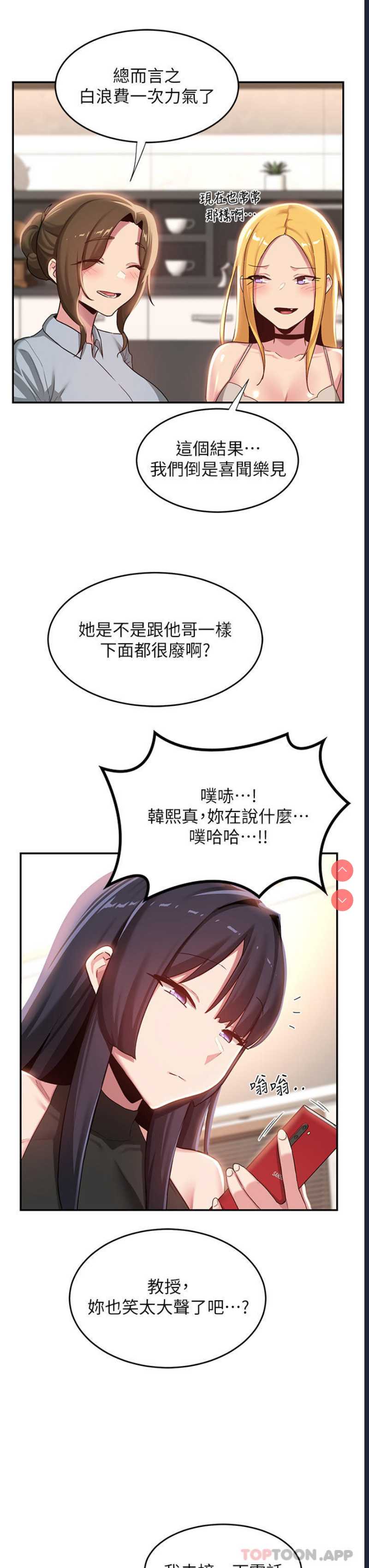 深度交流会