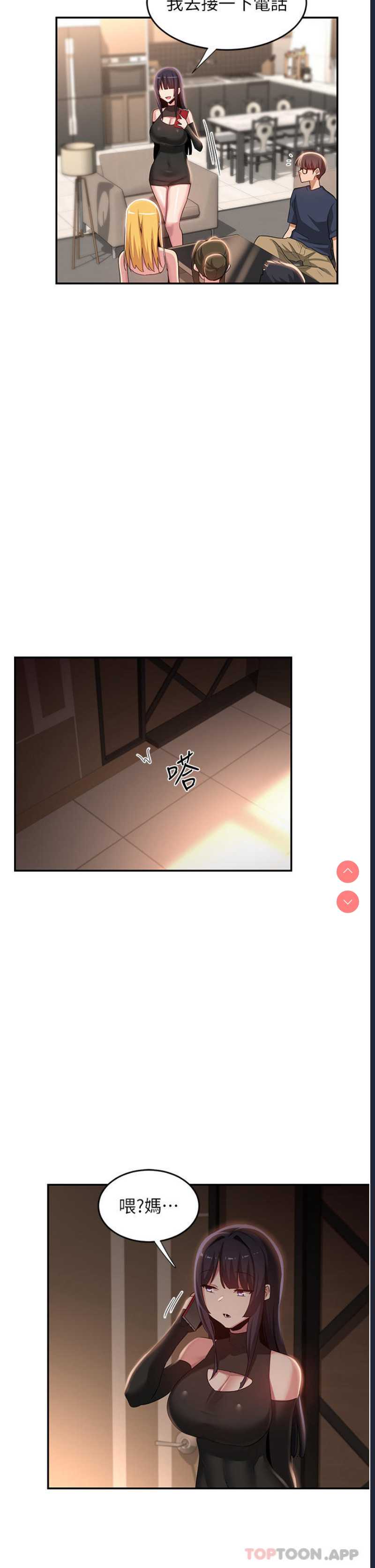 深度交流会