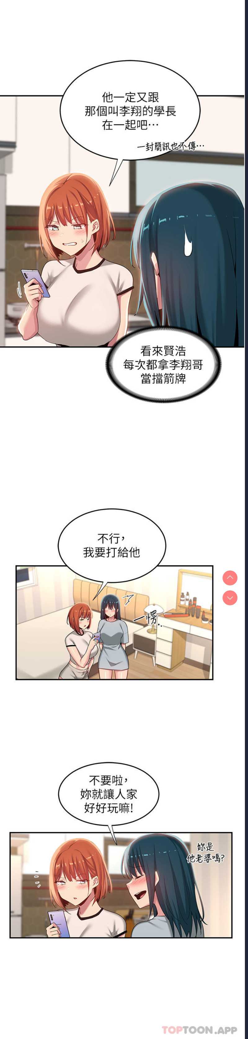 深度交流会