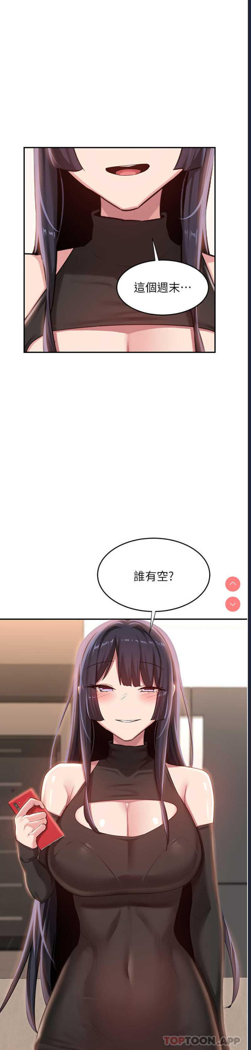 深度交流会