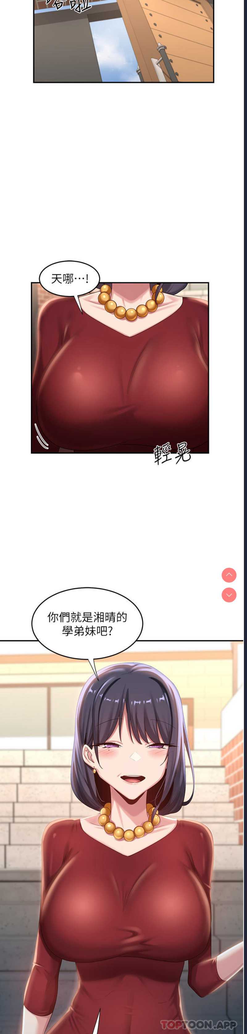 深度交流会