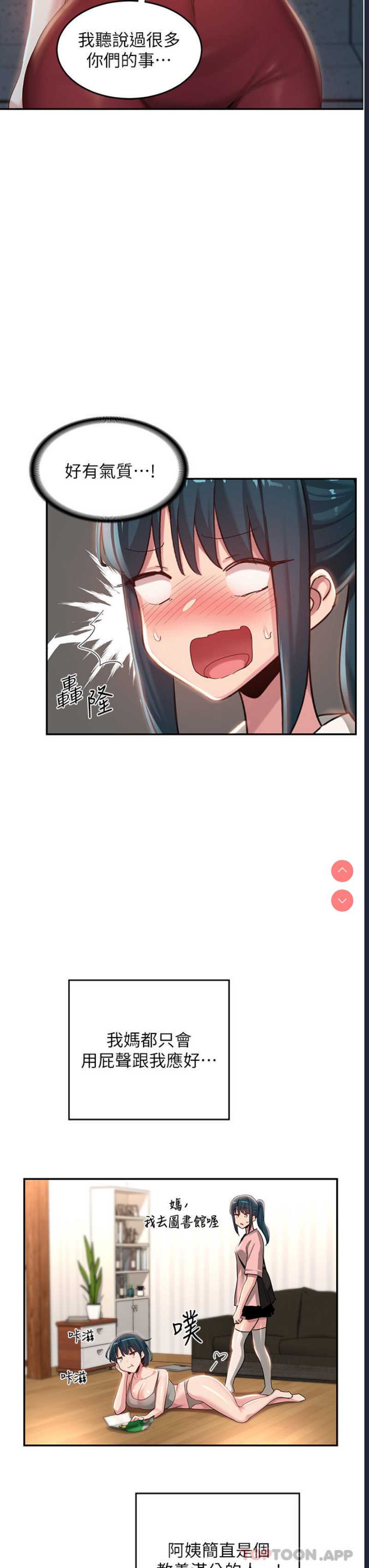 深度交流会