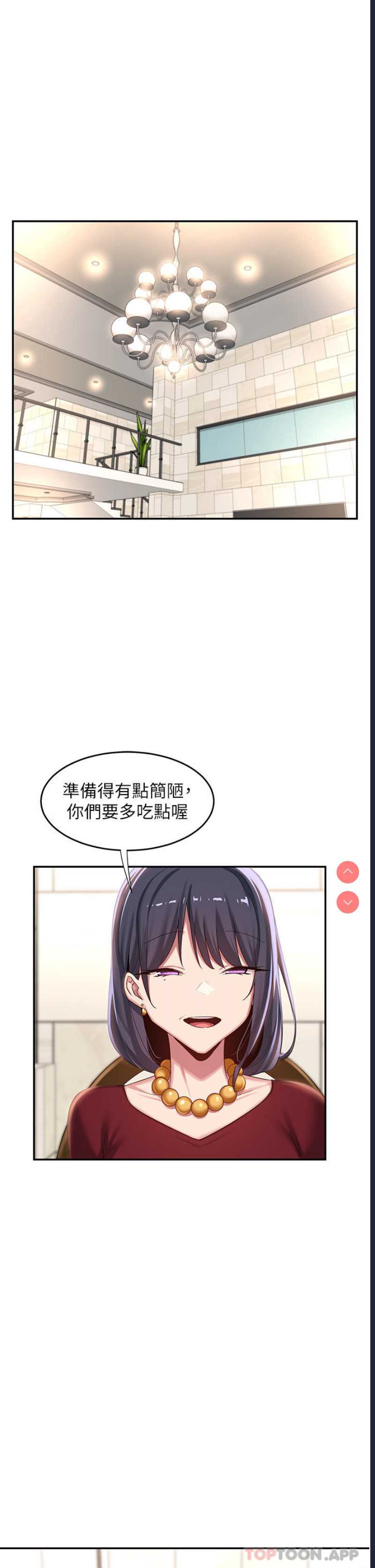 深度交流会