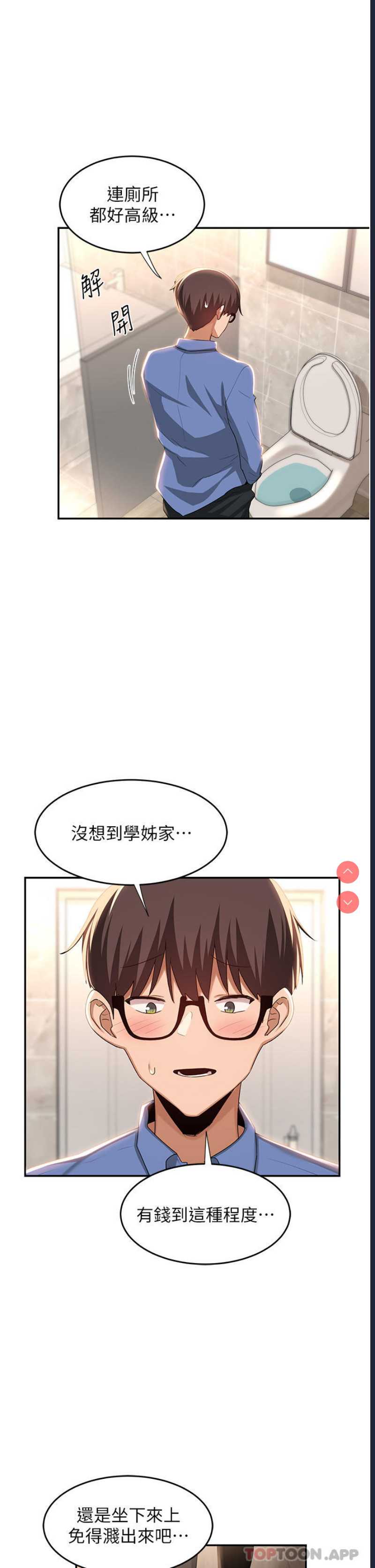 深度交流会