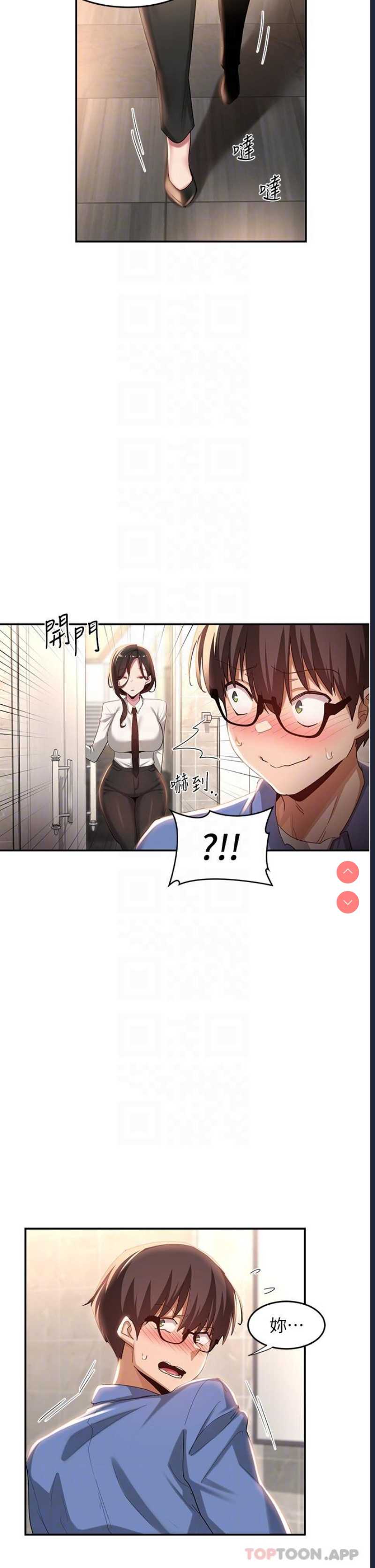深度交流会