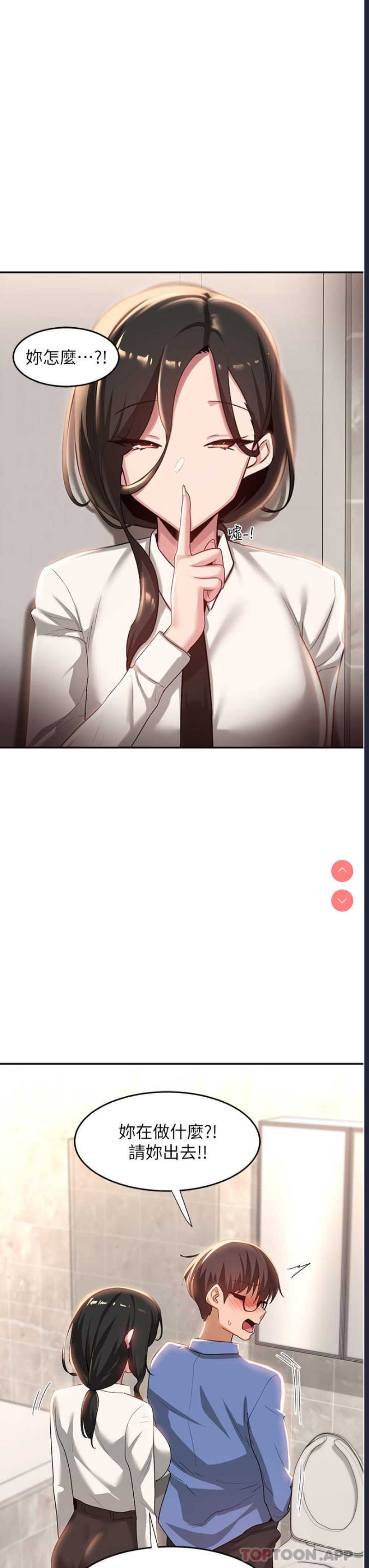深度交流会