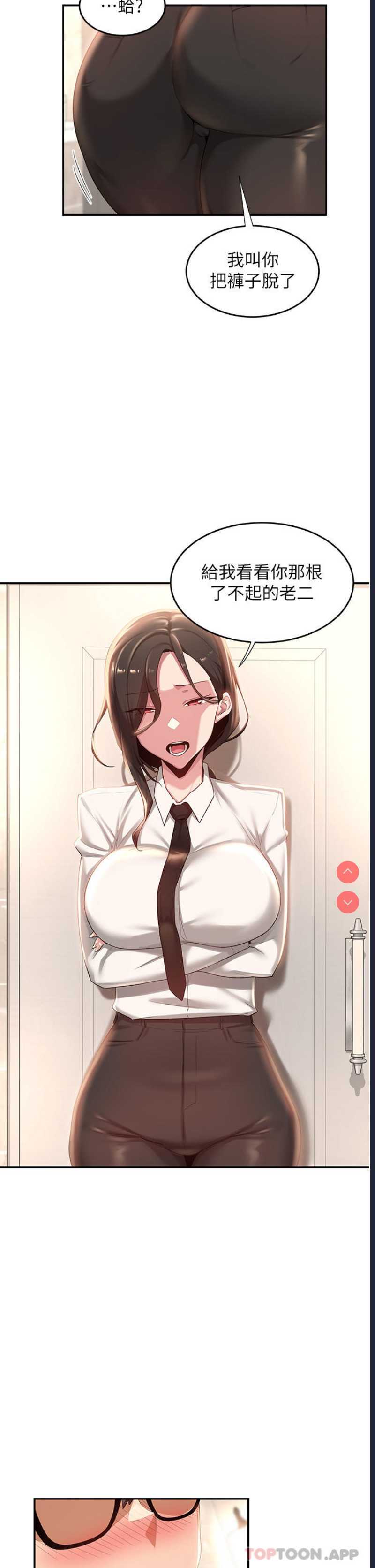 深度交流会
