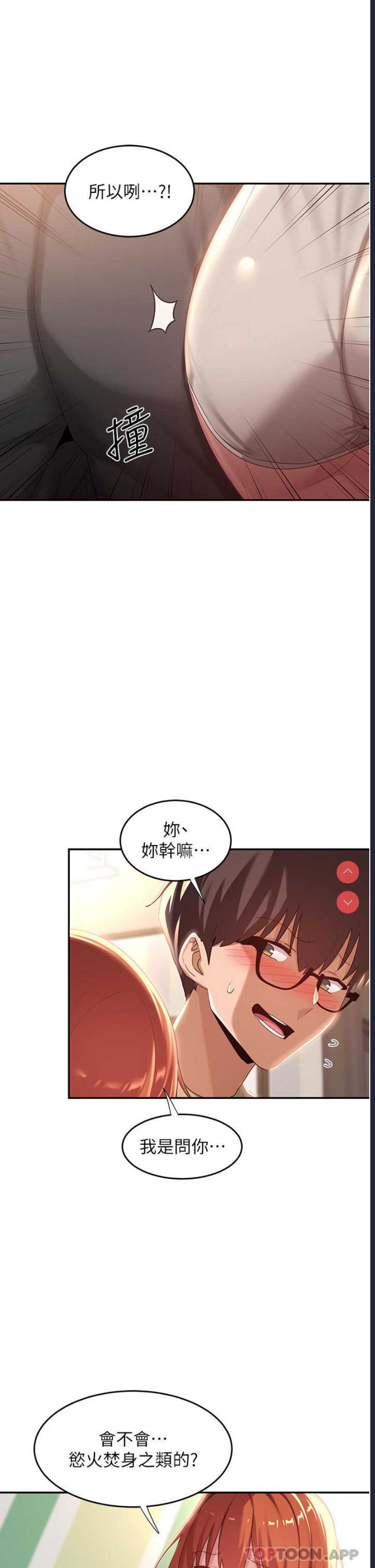 深度交流会