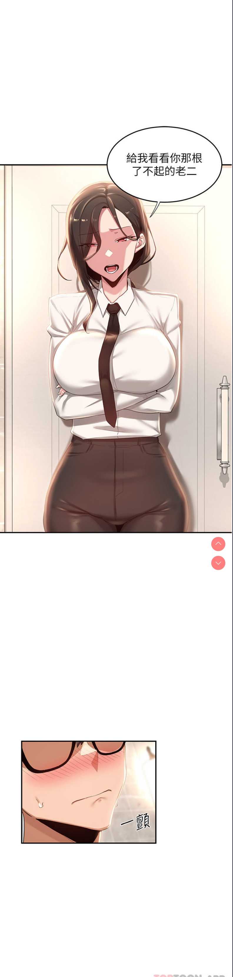 深度交流会