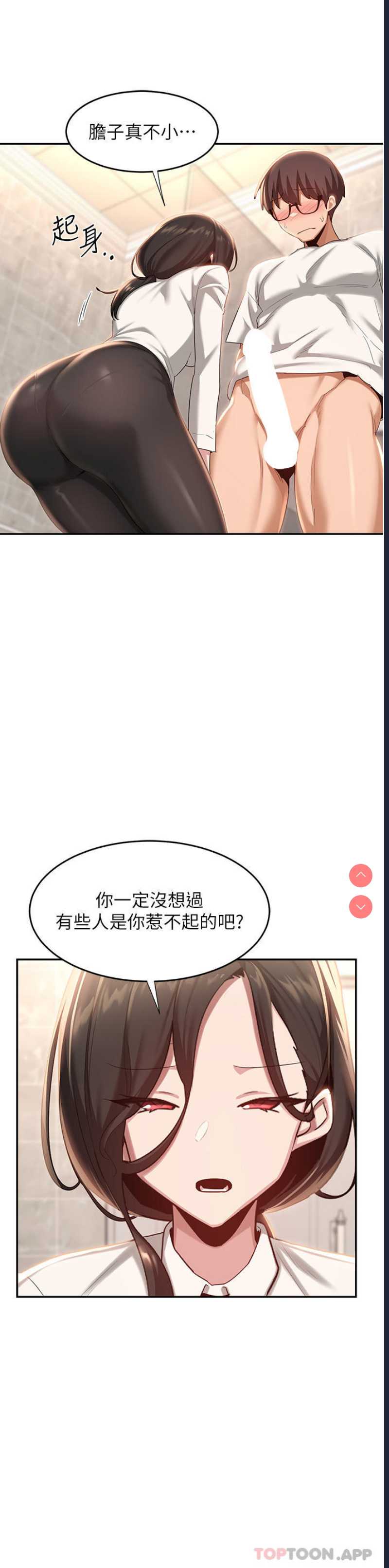 深度交流会