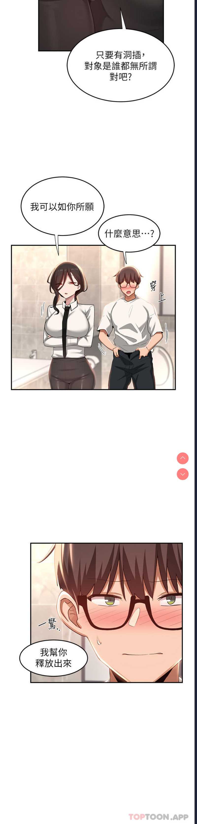 深度交流会
