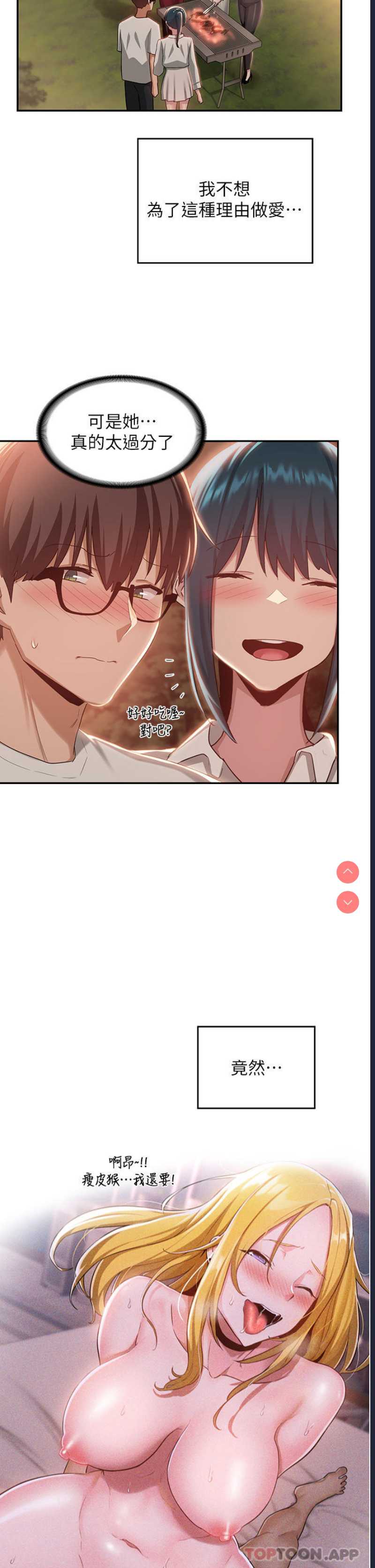 深度交流会