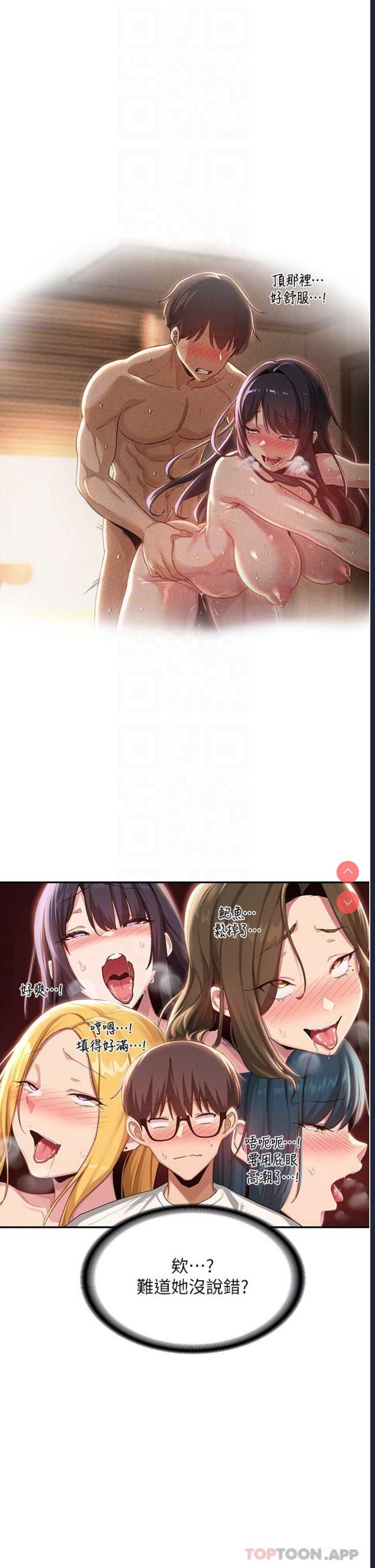 深度交流会