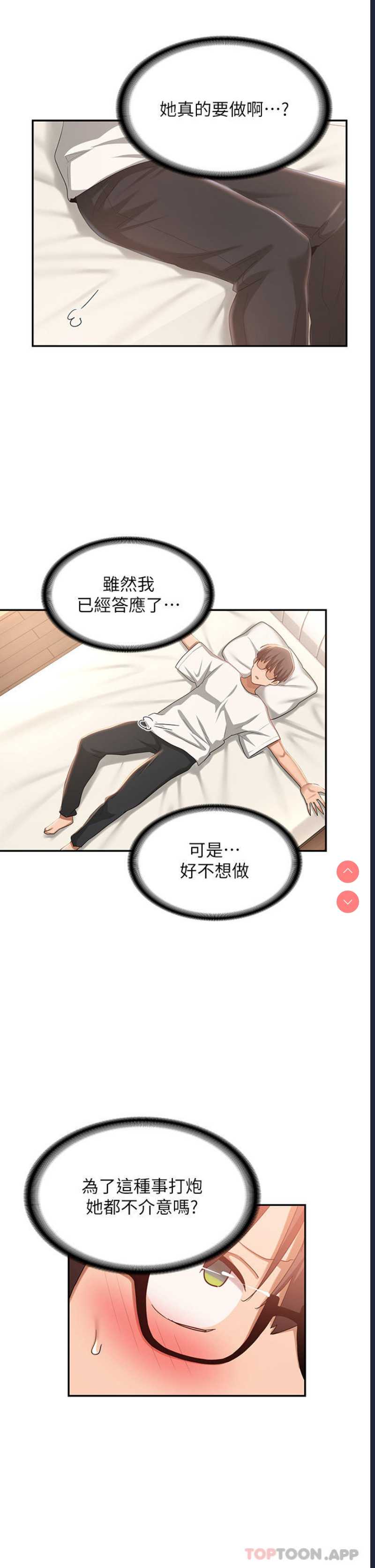 深度交流会