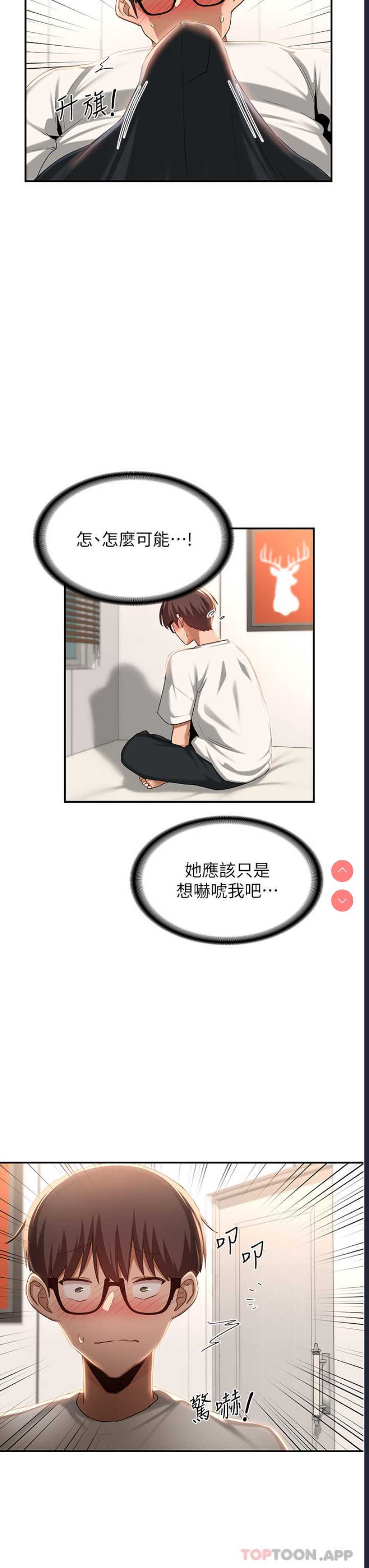 深度交流会