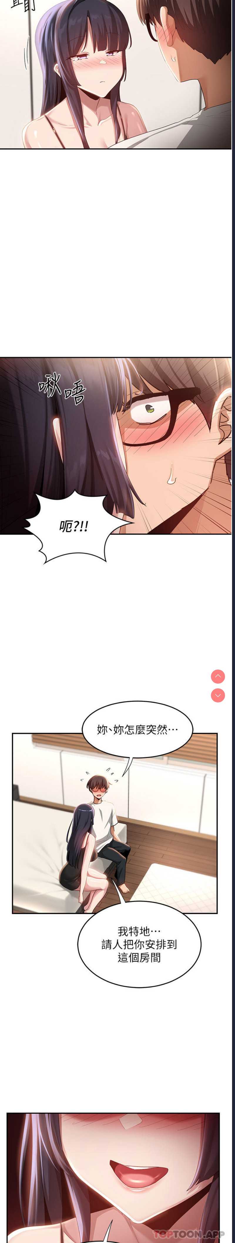 深度交流会