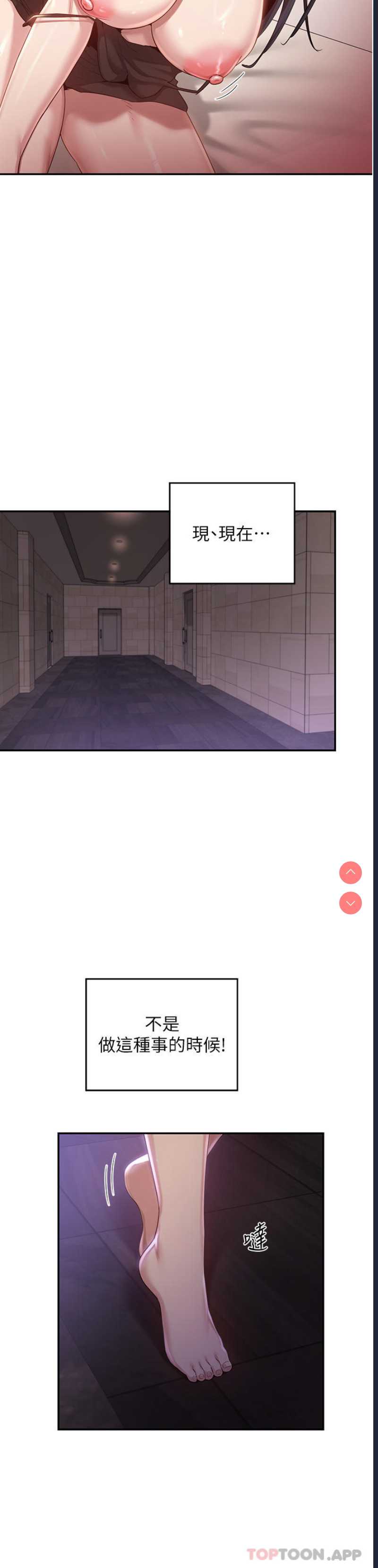 深度交流会