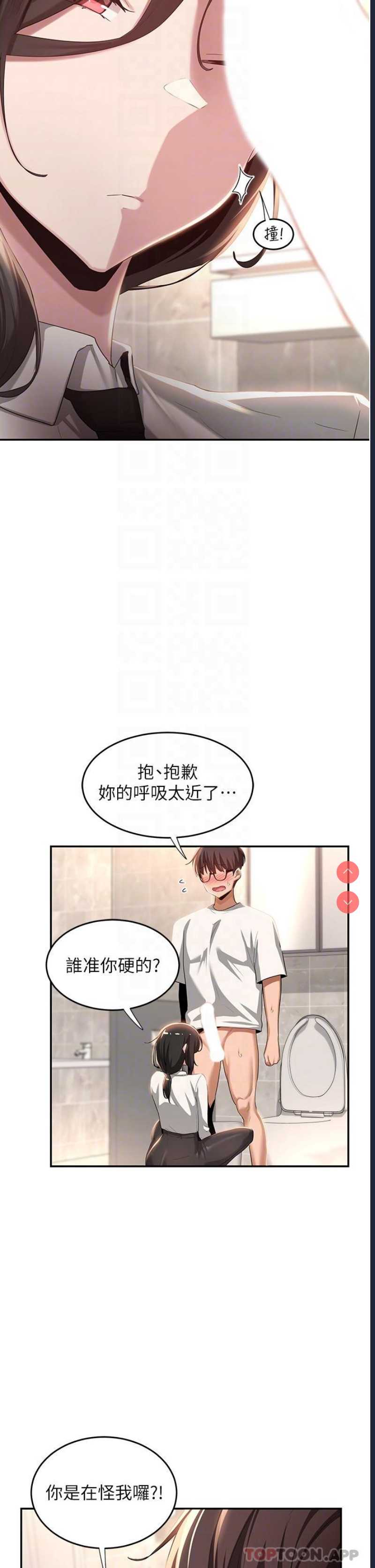 深度交流会