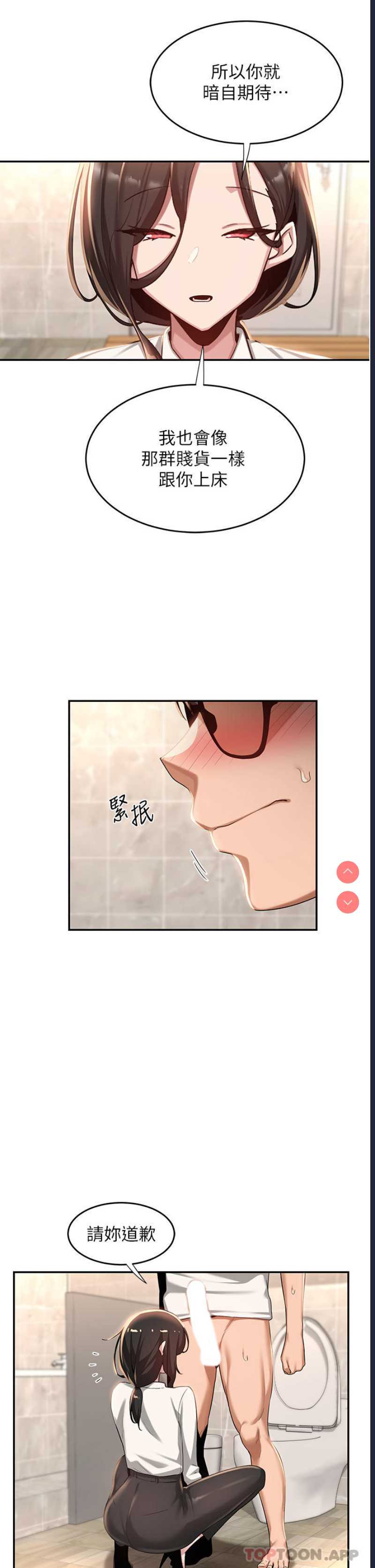 深度交流会