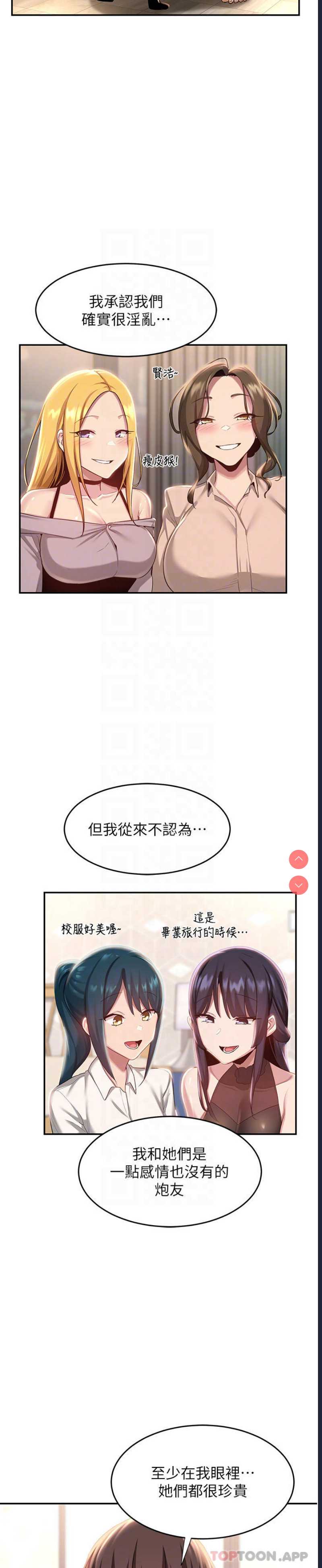 深度交流会