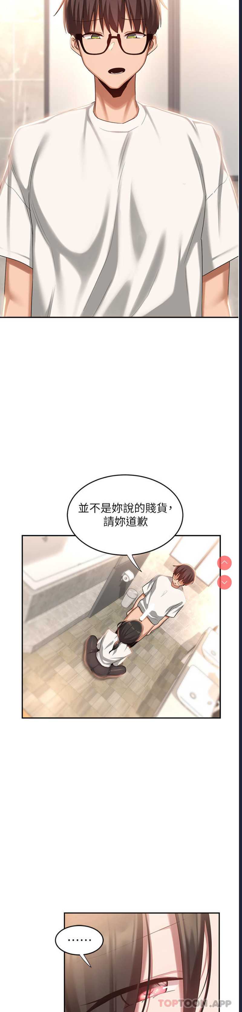 深度交流会