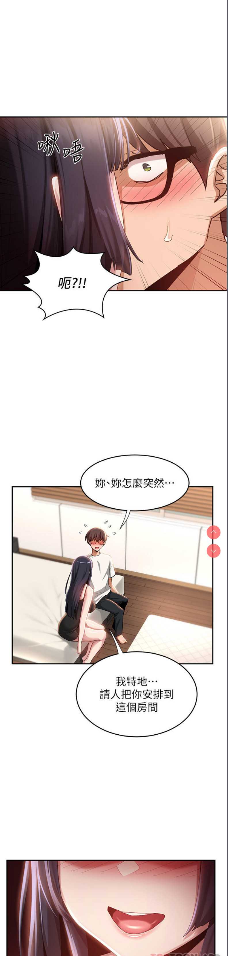 深度交流会