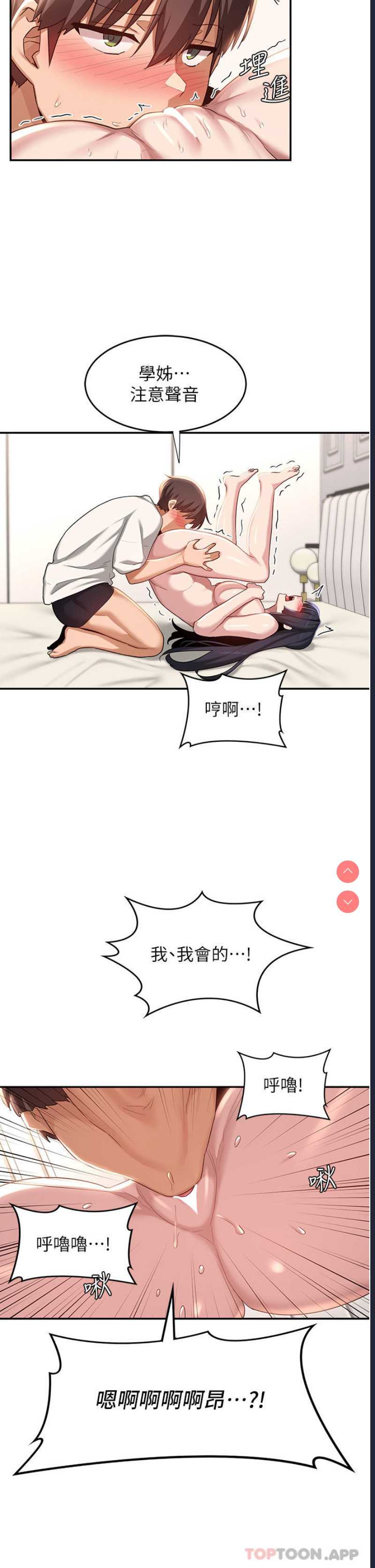 深度交流会